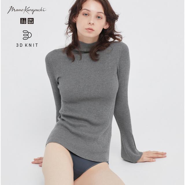 UNIQLO(ユニクロ)の3Dリブハイネックセーター レディースのトップス(ニット/セーター)の商品写真