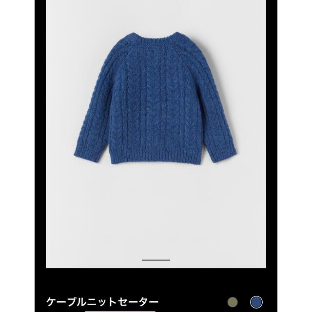最大92%オフ! ケーブルニットセーター ZARA kids 新品未使用 新品☆ZARA ザラ ケーブルニットセーター ブラック