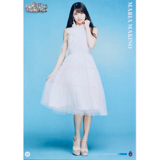 モーニング娘。(モーニングムスメ)の牧野真莉愛 We are morning musume。 22 ピンポス エンタメ/ホビーのタレントグッズ(アイドルグッズ)の商品写真