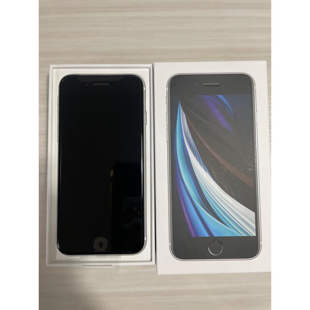 最高級のスーパー ホワイト 第二世代 SE iPhone - iPhone 64GB 携帯 新品未使用 SIMフリー スマートフォン本体 最高級のスーパー ホワイト 第二世代 SE iPhone - iPhone 64GB 携帯 新品未使用 SIMフリー スマートフォン本体