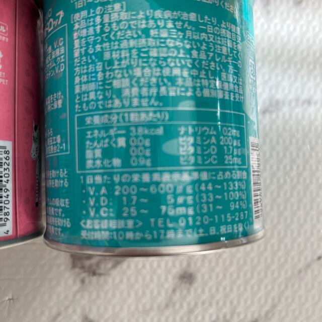 カワイ　肝油ドロップ　ビタミンC カルシウム　缶なし