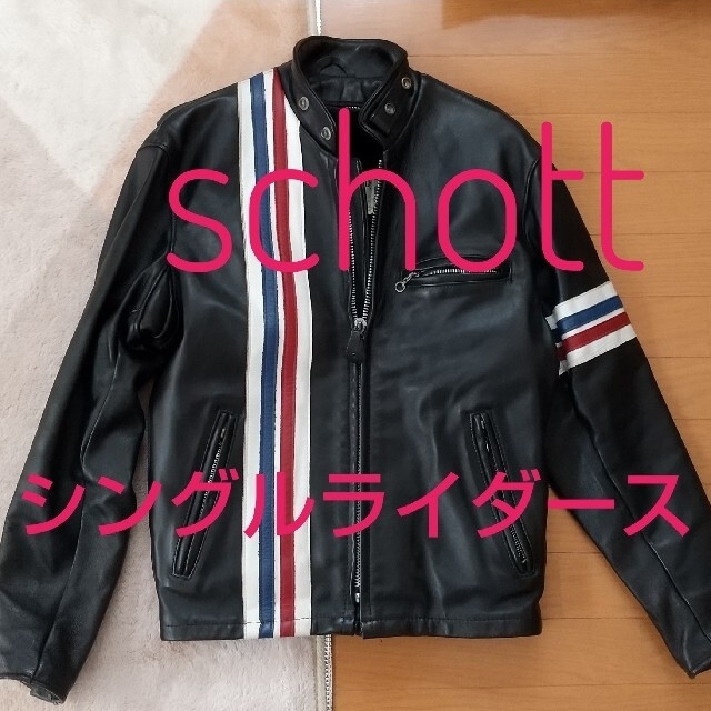 schott シングルライダースジャケットステアハイドレザー裏地