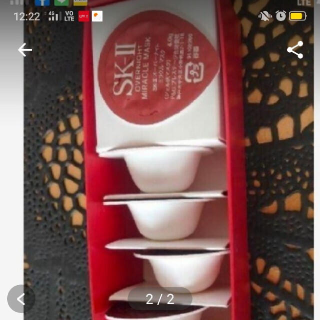 2022年購入☆SK-IIオーバーナイトミラクルマスク5個☆エスケーツー