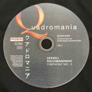 【CD】Sergei Rachmaninov Symphony No. 2(クラシック)