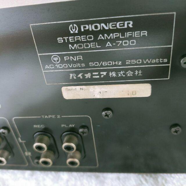 Pioneer(パイオニア)のA-700 Pioneer MC対応フォノイコライザ装備 スマホ/家電/カメラのオーディオ機器(アンプ)の商品写真