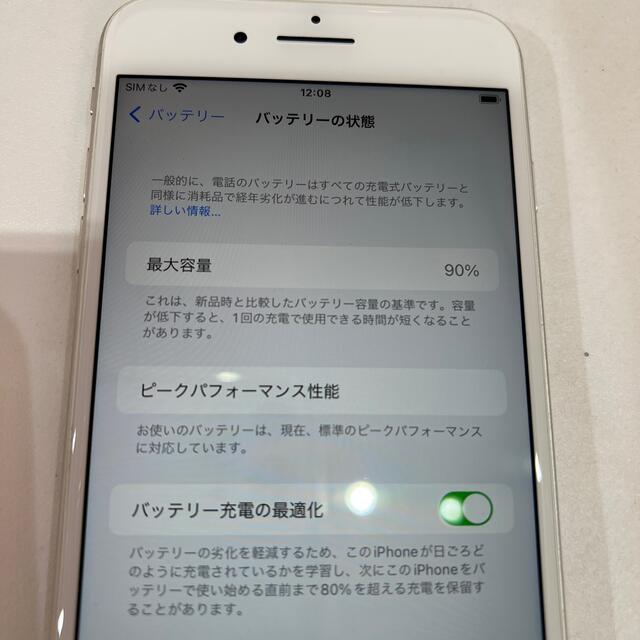 【早い者勝ち！】iPhone8Plus SIMフリー