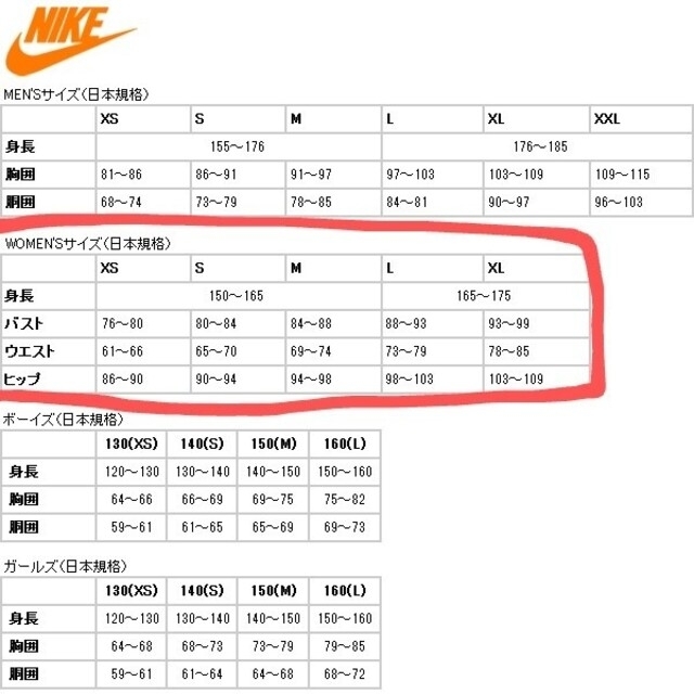 NIKE(ナイキ)のNIKE レディース ゴルフ ニットシャツ長袖 レディースのトップス(シャツ/ブラウス(長袖/七分))の商品写真