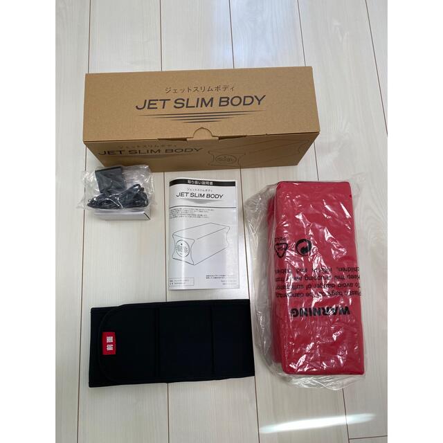 《お値下げします♡ さま専用》【美品】JET SLIM BODY