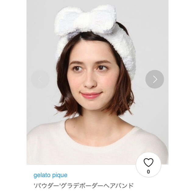 ジェラートピケ　ヘアバンド　ピンクホワイト