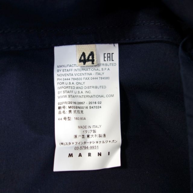 DRIES VAN NOTEN(ドリスヴァンノッテン)のタンタン様専用　ドリスヴァンノッテン　サイドラインパンツ　マルニ　５Bジャケット メンズのパンツ(スラックス)の商品写真