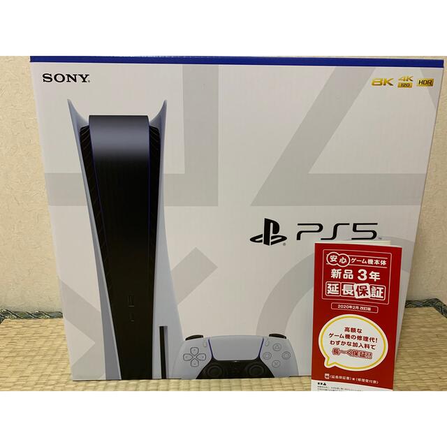 家庭用ゲーム機本体3年保証付 PlayStation5 ps5 本体 (CFI-1100A01)