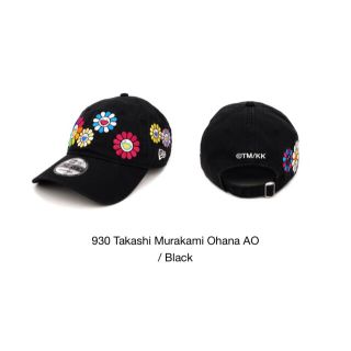 ニューエラー(NEW ERA)の村上隆 ニューエラ new era takashi murakami CAP(キャップ)