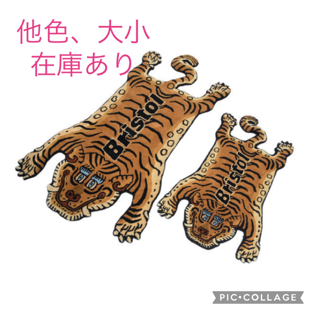 FCRB BRISTOL TIGER LARGE RUG MAT