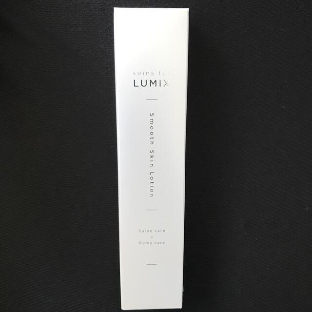 LUMIX スムース　スキンローション　 コスメ/美容のボディケア(ボディローション/ミルク)の商品写真