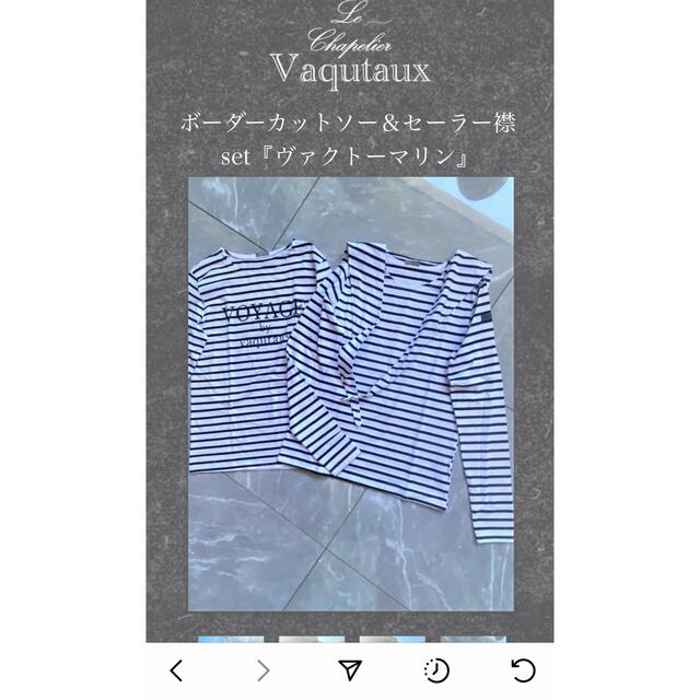 ヴァクトー ボーダートップス