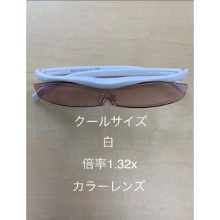 ♦️R156ハズキルーペ  白1.32♦️サンプル品価格1800円(サングラス/メガネ)