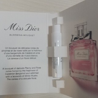 クリスチャンディオール(Christian Dior)のDior サンプル 香水(香水(女性用))