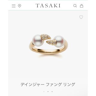 タサキ(TASAKI)の【値下げ中】TASAKI デインジャーファングリング　7号(リング(指輪))