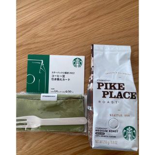 スターバックスコーヒー(Starbucks Coffee)のスタバ　コーヒー豆、コーヒー豆引き換え券、ケーキフォークとちりめんクロスセット(フード/ドリンク券)