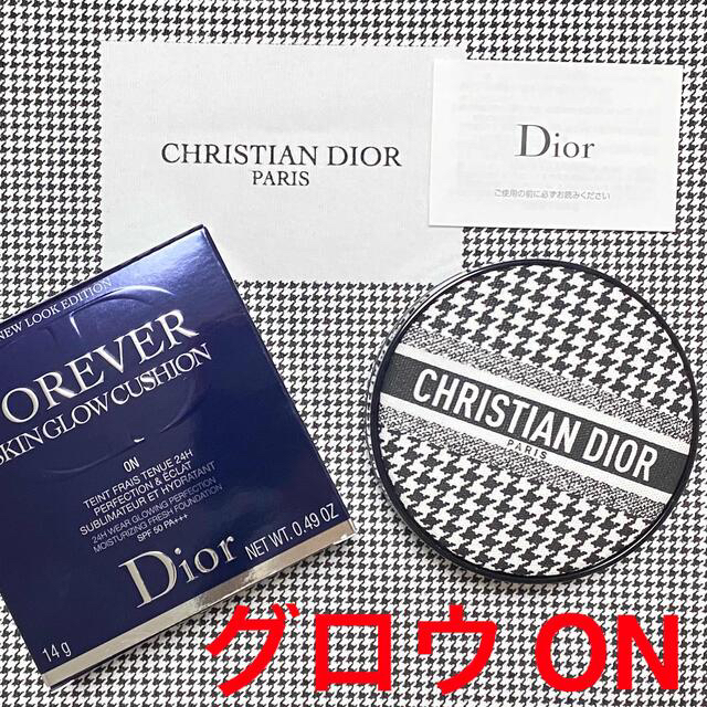 Christian Dior(クリスチャンディオール)のディオール　数量限定　大人気　千鳥格子　クッションファンデーション　0N グロウ コスメ/美容のベースメイク/化粧品(ファンデーション)の商品写真