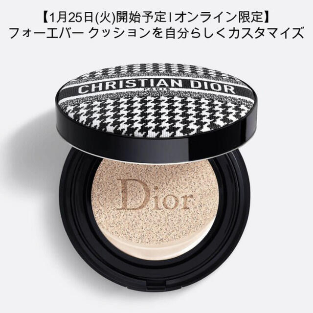 Christian Dior(クリスチャンディオール)のディオール　数量限定　大人気　千鳥格子　クッションファンデーション　0N グロウ コスメ/美容のベースメイク/化粧品(ファンデーション)の商品写真