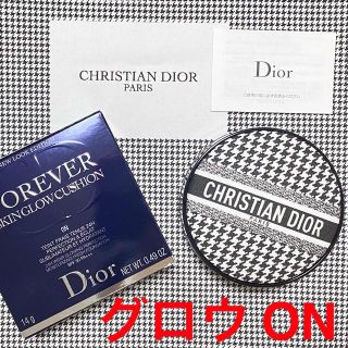 クリスチャンディオール(Christian Dior)のディオール　数量限定　大人気　千鳥格子　クッションファンデーション　0N グロウ(ファンデーション)