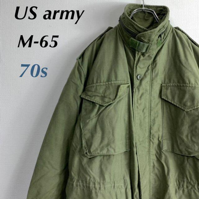 70s 米軍アメリカ軍 USarmy M-65 フィールドジャケットコート S.-
