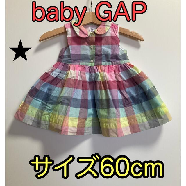 格安SALEスタート GAPベビーギャップ キッズ 刺繍ワンピース袖なし