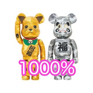 アベイシングエイプ(A BATHING APE)のBE@RBRICK BAPE 1000% 招き猫 & 達磨 2体セット(その他)