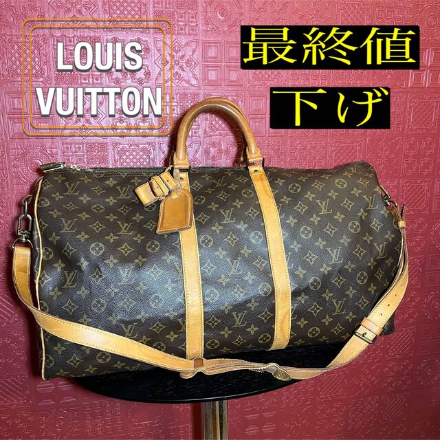 LOUIS VUITTON(ルイヴィトン)の最終値下げ LOUIS VUITTON   ボストン モノグラム キーポル55 レディースのバッグ(ボストンバッグ)の商品写真