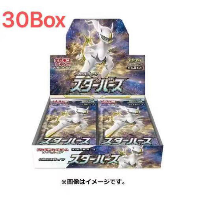 エンタメ/ホビー30box ポケモンカードゲーム スターバース 30ボックス シュリンク付き