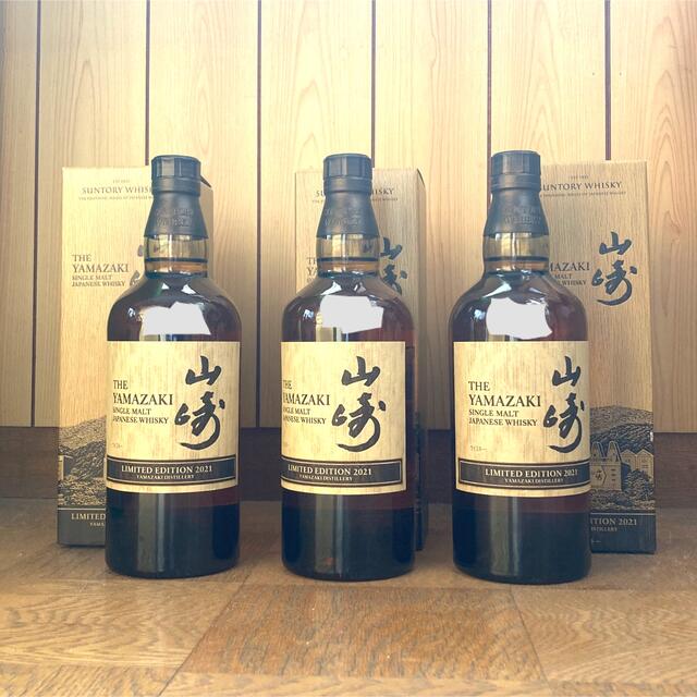 お気に入り 山崎リミテッド3本セット ウイスキー お気に入り 山崎リミテッド3本セット ウイスキー