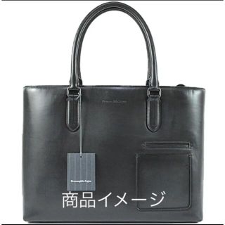 エルメネジルドゼニア(Ermenegildo Zegna)の大特価！定価約27万円！エルメネジルドゼニアトートバッグ(トートバッグ)