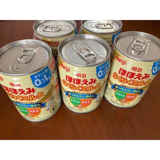 メイジ(明治)の【液体ミルク】ほほえみ　らくらくミルク　240ml×5本(乳液/ミルク)