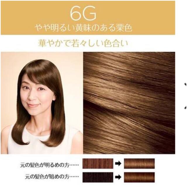 L'Oreal Paris(ロレアルパリ)のロレヤルパリエクセランス6G コスメ/美容のヘアケア/スタイリング(白髪染め)の商品写真