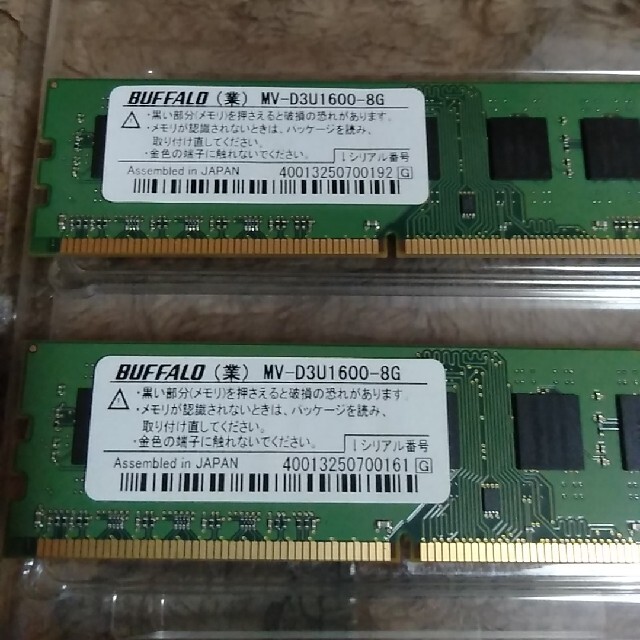 Buffalo(バッファロー)の【中古】DDR3 1600 BUFFALO製メモリ 16GB（8GB 2枚） スマホ/家電/カメラのPC/タブレット(PCパーツ)の商品写真