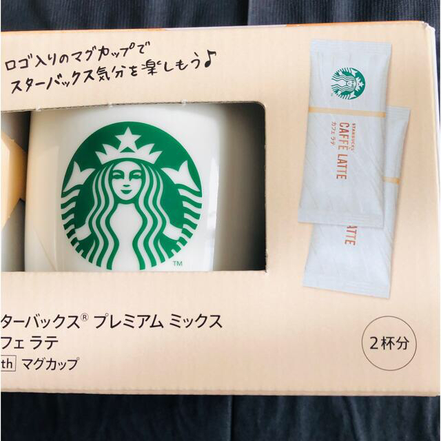 Starbucks Coffee(スターバックスコーヒー)のイオン限定スタバマグカップ インテリア/住まい/日用品のキッチン/食器(グラス/カップ)の商品写真