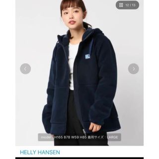 レディースHELLY HANSEN ボアジャケット