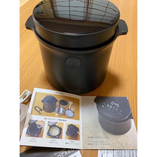 糖質カット炊飯器　LOCABO ロカボ　JM-C20E-B スマホ/家電/カメラの調理家電(炊飯器)の商品写真