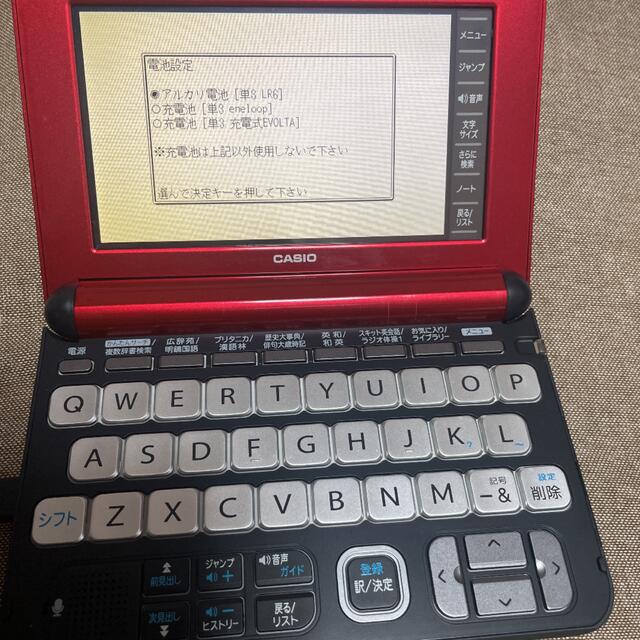 電子辞書 EX-word DATAPLUS9 XD-K6100 - 電子ブックリーダー