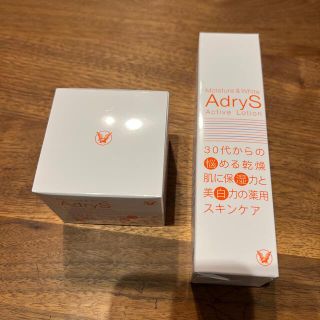 タイショウセイヤク(大正製薬)の【AdryS】アドライズ　保湿×美白　モイストケアセット(化粧水/ローション)