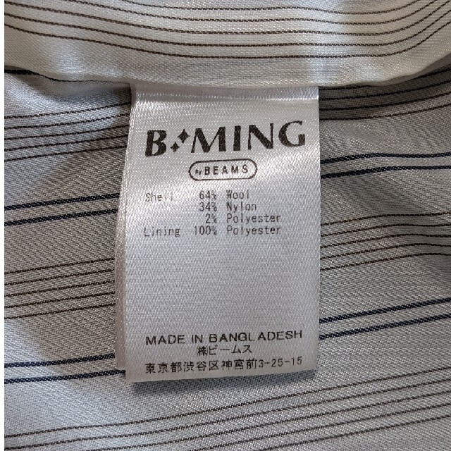 B:MING LIFE STORE by BEAMS(ビーミング ライフストア バイ ビームス)のB MING by BEAMS コート レディースのジャケット/アウター(ロングコート)の商品写真