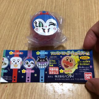 アンパンマン ライトブレス2 コキンちゃん(その他)