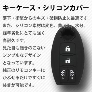 ニッサン(日産)の工場直売1個 トヨタ キーケース キーカバー ブラック セレナ(車外アクセサリ)