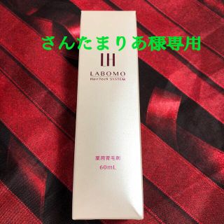 アートネイチャー(アートネイチャー)のアートネイチャー スカルプローション 60ml(スカルプケア)