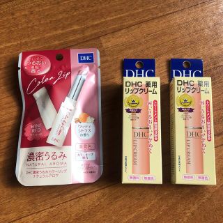 ディーエイチシー(DHC)のDHC薬用リップクリーム2本＋カラーリップ（ワインレッド）1本セット(リップケア/リップクリーム)