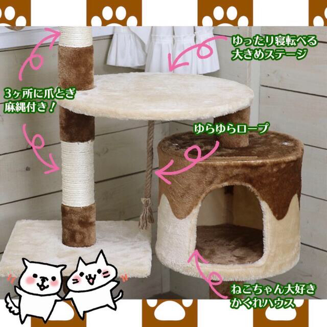 最終値下げ！キャットタワー　据え置き 爪研ぎ おしゃれ 猫グッズ用品