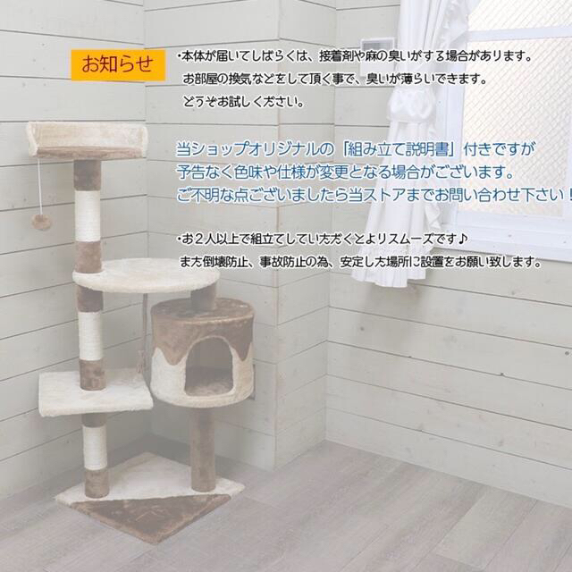 最終値下げ！キャットタワー　据え置き 爪研ぎ おしゃれ 猫グッズ用品