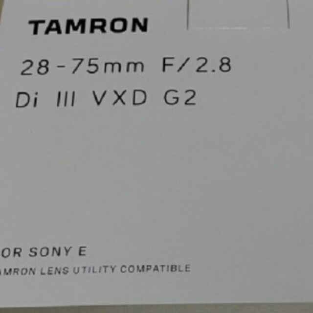 TAMRON(タムロン)の1月限定 タムロン A063 TAMRON ソニーE スマホ/家電/カメラのカメラ(レンズ(ズーム))の商品写真