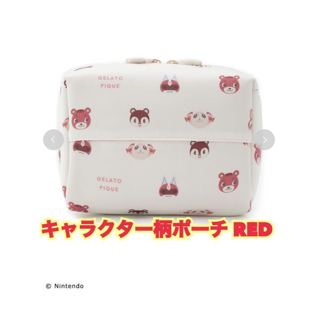 ジェラピケ　あつ森 赤 RED レッド 新品未使用　タグ付き